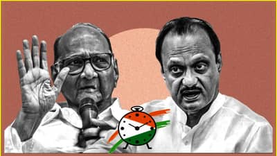 NCP Reunion: राष्ट्रवादीच्या विलिनीकरणाच्या चर्चेनेच घाईघाईत शपथविधी? बड्या नेत्यांच्या मनात कसली अनामिक भीती?