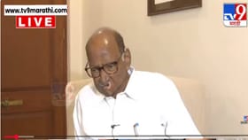 Sharad Pawar : सुनेत्रा पवार यांच्या शपथविधीबद्दल शरद पवारांची पहिली.