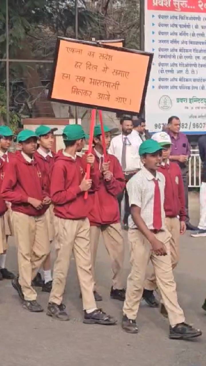 अहिल्यानगरमधील लिटील फ्लाॅवर स्कुलच्या विद्यार्थ्यांकडून जनजागृती