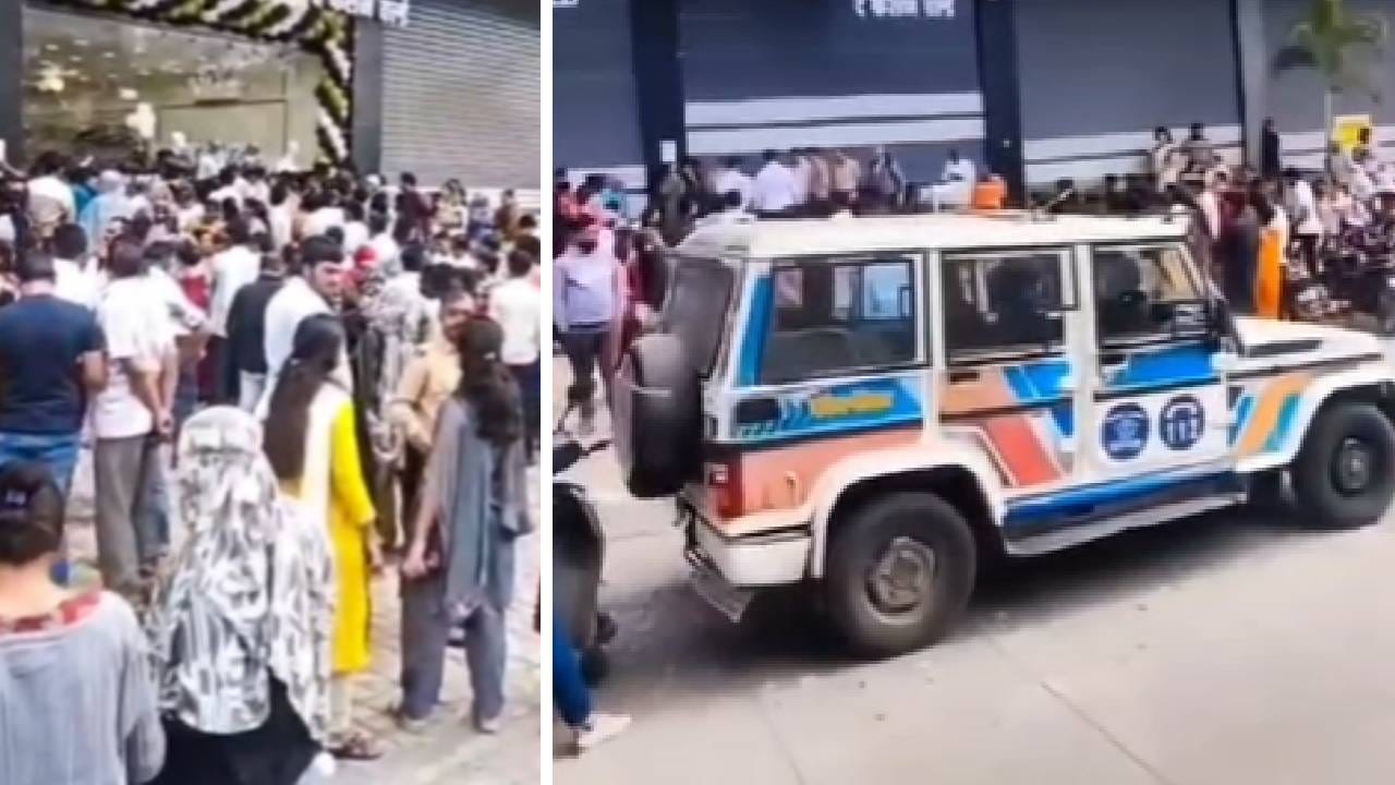 मात्र आजही या ऑफरमुळे दुकानाबाहेर मोठ्या प्रमाणात रांगा लागल्याचं चित्र पाहायला मिळत आहे. दरम्यान, दुकान मालकाने नागरिकांना आवाहन केलं आहे की ही ऑफर केवळ मकरसंक्रांतीपुरती नसून वर्षभर सुरू राहणार असल्याने गर्दी न करता शांततेत खरेदी करावी.