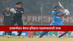 श्रेयसला मोठी संधी, एकाच झटक्यात रोहित, विराटसह सचिनला पछाडण्याची संधी.