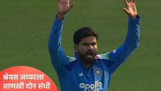 IND vs NZ : श्रेयस अय्यरला टी20 वर्ल्डकप स्पर्धेपूर्वी मिळाली दोन सामन्यांची संधी, झालं असं की…