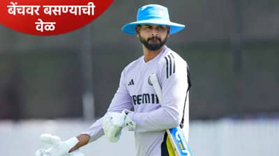 फिट अँड फाईन असलेल्या श्रेयस अय्यरला टीम इंडियातून डावलण्याचं कारण काय? जाणून घ्या