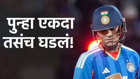 शुबमन गिलला कर्णधारपदाचा भार पेलवेना! वनडे मालिकेपूर्वी वाईट बातमी.