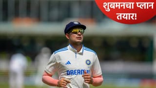 कर्णधार शुबमन गिलने बीसीसीआयपुढे आपलं म्हणणं मांडलं, आता खेळाडूंना असं करावं लागणार!