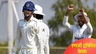 रणजी ट्रॉफीत शुबमन गिलच्या मागे लागलं भूत! सामन्यात एकदा नाही तर दोनदा आली प्रचिती