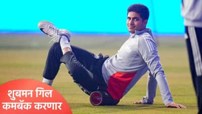 शुबमन गिलकडे कर्णधारपद, वनडे मालिकेपूर्वी खेळणार दोन सामने