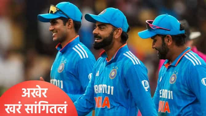 IND vs NZ : ड्रेसिंग रूममध्ये खेळाडूंचं एकमेकांशी पटत नाही का? शुबमन गिल म्हणाला...