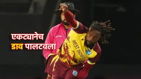 W, W, W… रन, कॅच आणि हॅट्रिक, एक खेळाडू संपूर्ण टीमवर भारी.