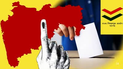 Municipal Election: मोठी बातमी! एकाचवेळी एकाच वॉर्डची मत मोजणी, निवडणुकीचे निकाल रखडणार?
