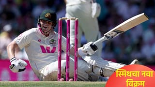 Ashes Test: स्टीव्ह स्मिथने शतकासह गाठला नवा टप्पा, अशी कामगिरी करणारा दुसरा फलंदाज