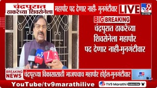 BJP | अनेक नगरसेवक आमच्या संपर्कात, भाजपच्या बड्या नेत्याचे विधान