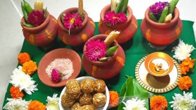 Makar Sankranti 2026 : सुगड पूजन कधी आणि कसे करावे? जाणून घ्या शुभ मुहूर्त, साहित्य आणि शास्त्रोक्त विधी