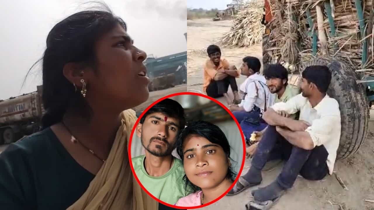 उसाच्या ट्रॅक्टरखाली बसून फळ खाल्लं, बायकोने झलक दाखवली, ती पाठमोरी वळताच... प्रसिद्ध रीलस्टारसोबत शेवटच्या क्षणी काय घडलं?