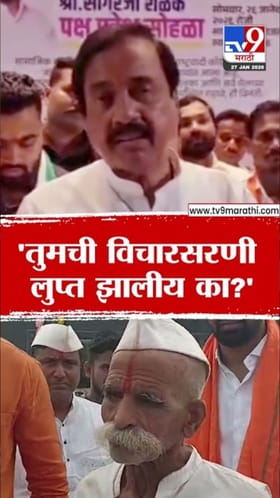 तुमची विचारसरणी कुठे लुप्त झालीय का? सुनील तटकरेंकडून संभाजी भिडेंच्या टीकेचा निषेध.