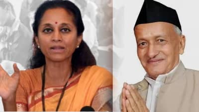 Supriya Sule : भगतसिंह कोश्यारींना पद्मभूषण पुरस्कार जाहीर होताच सुप्रिया सुळेंनी जोडले हात, म्हणाल्या...