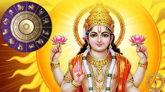 फेब्रूवारी महिन्यात सूर्याची बदलणार चाल, या 4 राशींना होणार फायदाच फायदा