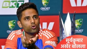 कर्णधार सूर्यकुमार यादवने खराब फॉर्मबाबत आपलं म्हणणं मांडलं.
