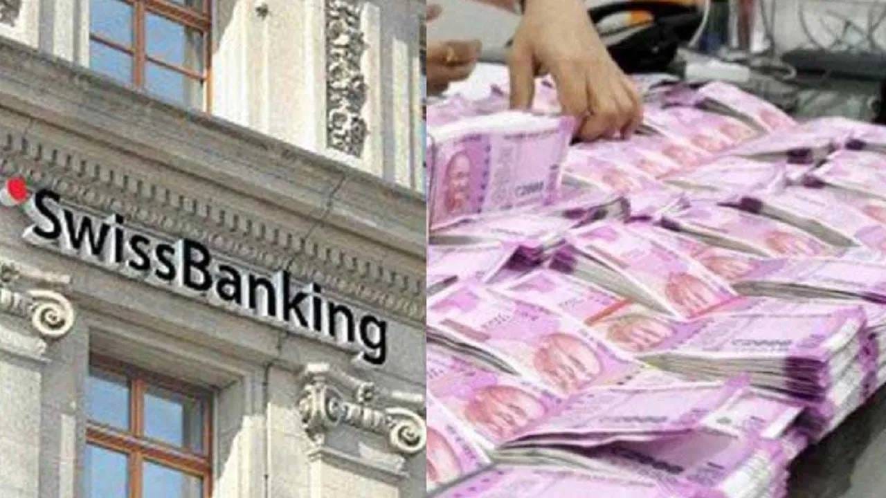 स्विस बँका या रिटेल बँक सेव्हिंग खात्यावर जवळपास 0 टक्के अथवा काही वेळा अधिकच बोटावर मोजण्याइतके व्याज देते. त्यामुळे येथील बँकेत जेव्हा पैसा जमा करण्यात येतो. तेव्हा त्यावर व्याज फारसं मिळत नाही. उलट रक्कम सुरक्षित ठेवण्यासाठी मात्र प्रक्रिया शुल्क आकारले जाते. 