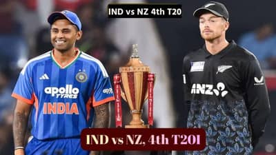 T20 World Cup 2026: ‘या’ 4 कारणांमुळे चौथ्या T20 मध्ये भारताचा पराभव