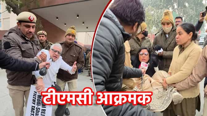 ED च्या छाप्याविरोधात TMC चा मोर्चा;दिल्लीत अमित शाह यांच्या कार्यालयाबाहेर कार्यकर्त्यांचा राडा