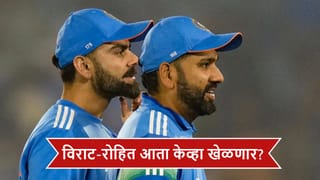Team India : पुन्हा 3 मॅचची वनडे सीरिज, रोहित-विराट असणार की नाही? पाहा वेळापत्रक
