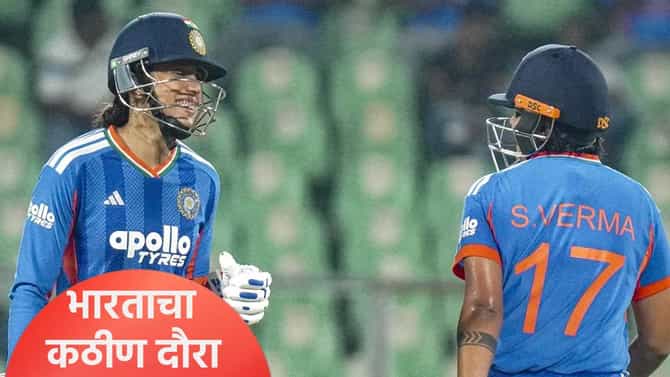 India vs Australia: भारत ऑस्ट्रेलिया दरम्यान होणार सहा सामने, जाणून घ्या संपूर्ण वेळापत्रक