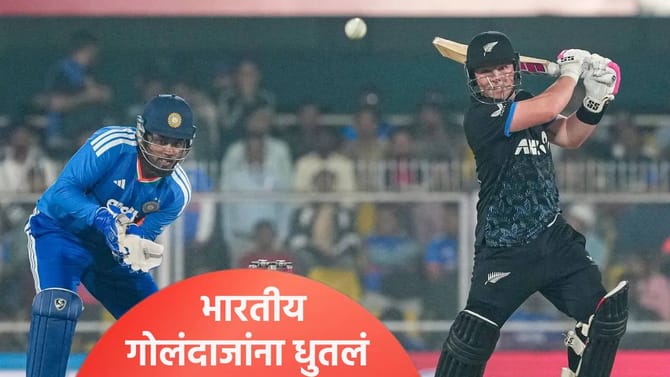 सायफर्टचं विक्रमी अर्धशतक, डेवॉन कॉनव्हेसोबत 9 वर्षानंतर अशी कामगिरी