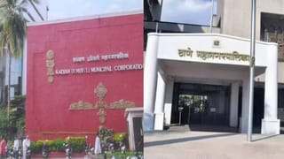 Thane, KDMC Mayor 2026: ठाण्यात दलित, KDMC मध्ये आदिवासी महापौर होणार; उल्हासनगरमध्ये कोणाला आरक्षण जाहीर?