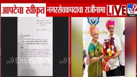 तुषार आपटेंचा भाजपाकडून राजीनामा, बदलापूर अत्याचार प्रकरणात होता आरोपी.