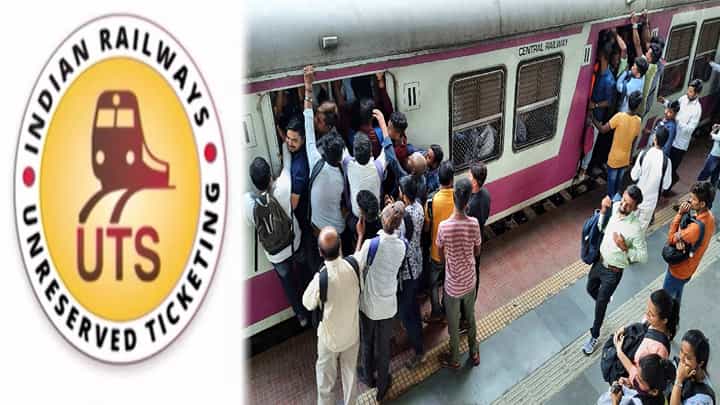 UTS App Closed : मुंबईकरांनो महत्त्वाची बातमी, यूटीएस ॲप बंद! लोकल तिकीट अन् पासची सुविधा कायमस्वरूपी बंद, पर्याय काय? UTS App Closed : मुंबईकरांनो महत्त्वाची बातमी, यूटीएस ॲप बंद! लोकल तिकीट अन् पासची सुविधा कायमस्वरूपी बंद, पर्याय काय?
