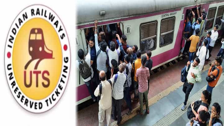 UTS App Closed : मुंबईकरांनो महत्त्वाची बातमी, यूटीएस ॲप बंद! लोकल तिकीट अन् पासची सुविधा कायमस्वरूपी बंद, पर्याय काय? UTS App Closed : मुंबईकरांनो महत्त्वाची बातमी, यूटीएस ॲप बंद! लोकल तिकीट अन् पासची सुविधा कायमस्वरूपी बंद, पर्याय काय?