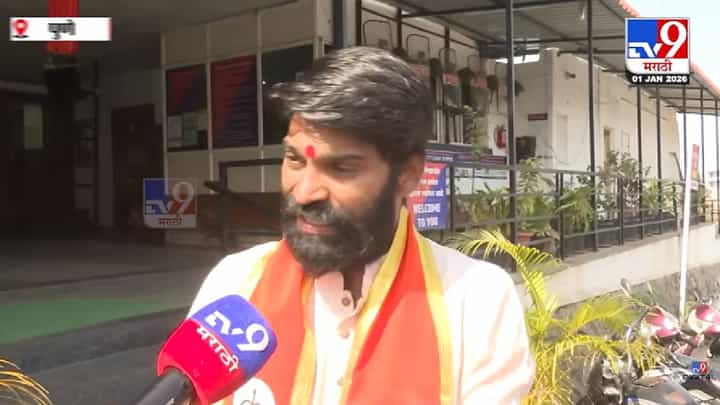 Pune AB form Controversy : शिवसेना उमेदवारानं खरंच प्रतिस्पर्धीचा AB फॉर्म खाल्ला? 'त्या' आरोपांवर उद्धव कांबळे काय म्हणाले? Pune AB form Controversy : शिवसेना उमेदवारानं खरंच प्रतिस्पर्धीचा AB फॉर्म खाल्ला? 'त्या' आरोपांवर उद्धव कांबळे काय म्हणाले?