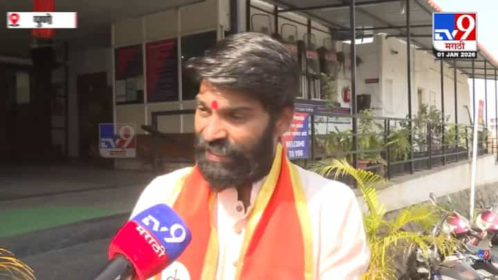 Pune AB form Controversy : शिवसेना उमेदवारानं खरंच प्रतिस्पर्धीचा AB फॉर्म खाल्ला? 'त्या' आरोपांवर उद्धव कांबळे काय म्हणाले? Pune AB form Controversy : शिवसेना उमेदवारानं खरंच प्रतिस्पर्धीचा AB फॉर्म खाल्ला? 'त्या' आरोपांवर उद्धव कांबळे काय म्हणाले?
