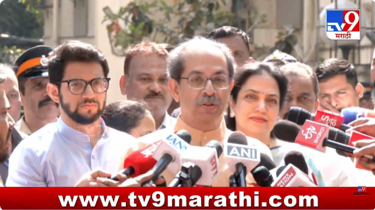 निवडणूक आयोग एवढा पगार कसला घेतात? उद्धव ठाकरेंचा संताप