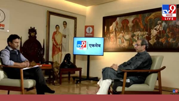 Uddhav Thackeray: हीच तर भाजपची कपटनीती, शिवसेना फुटीवर उद्धव ठाकरेंची जळजळीत प्रतिक्रिया