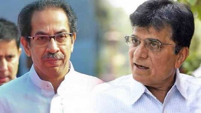 Kirit Somaiya : किरीट सोमय्या कट्टर राजकीय वैरी असूनही ठाकरे बंधु, काँग्रेसने त्यांचा मुलगा नील सोमय्या विरोधात का उमेदवार दिला नाही?