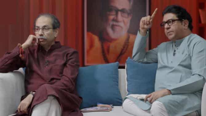 मुंबई महाराष्ट्रापासून तोडणार? कुठं शिजतोय कट? काय कारस्थान, उद्धव आणि राज ठाकरेंनी सांगितला तो प्लॅन...