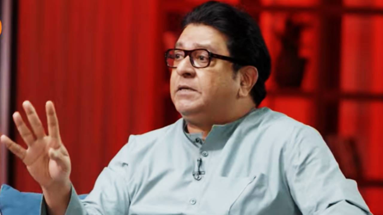 राज ठाकरे यांचा वाढवण बंदराजवळ विमानतळ बांधण्यास विरोध? म्हणाले, विमानतळ कशासाठी… राज ठाकरे यांचा वाढवण बंदराजवळ विमानतळ बांधण्यास विरोध? म्हणाले, विमानतळ कशासाठी…