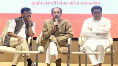 Uddhav Thackeray: देशात लोकशाही नव्हे... उद्धव ठाकरेंनी महापालिका निवडणुकीच्या प्रचाराचा नारळ फोडला, निवडणूक आयोगावर निशाणा