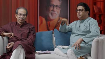 भाजपाचीही एक्सपायरी डेट आहे… ठाकरे बंधूंचा सूचक इशारा