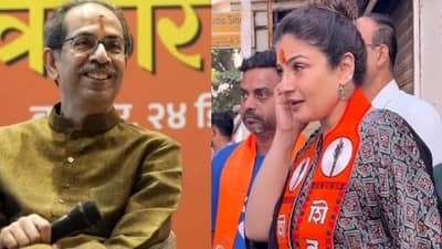 BMC Elections: रवीना टंडनने शिवसेनेसाठी हिरिरीने केला प्रचार, पण केलं नाही मतदान; समोर आलं कारण