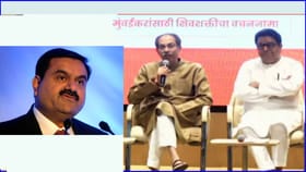 Uddhav Thackeray: तर हे मुंबईचे अदानीस्थान करतील....