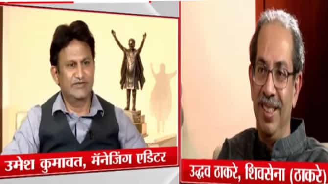 टीव्ही9 मराठीच्या Exclusive मुलाखतीत उद्धव ठाकरे यांच्या डोळ्यात अचानक अश्रू, काय घडलं?