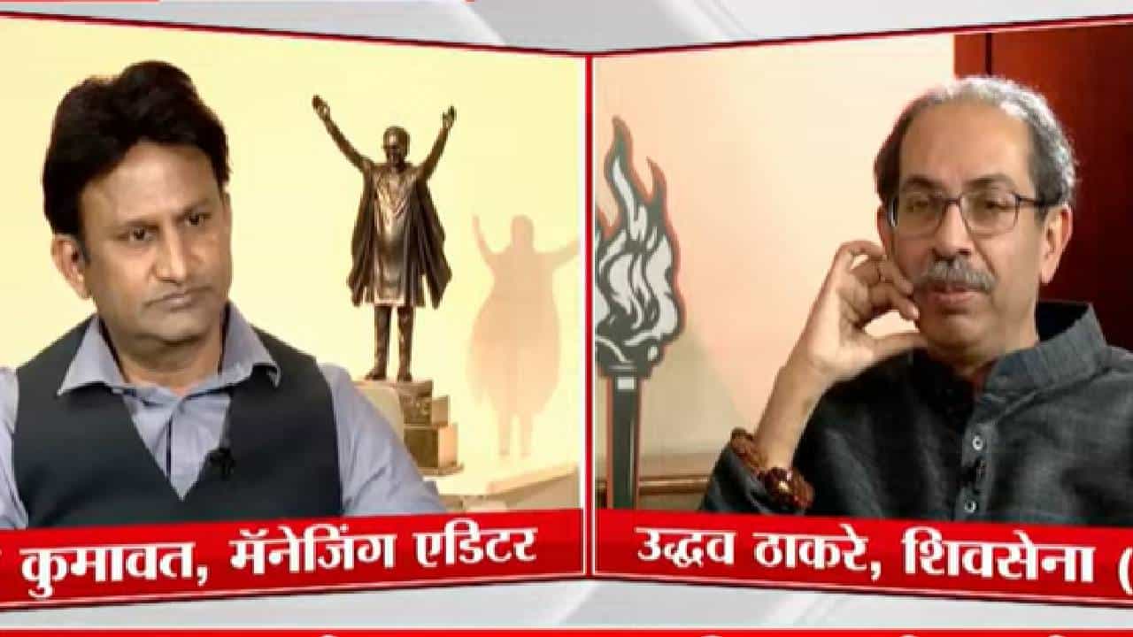 Uddhav Thackeray: आता किसिंग नको, चक्की पिसिंग करावं! त्या घोटाळ्यावरून उद्धव ठाकरेंनी घेरलं, म्हणाले, फडणवीस यांनी माफी...