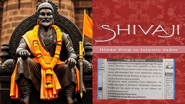 ऑक्सफर्ड युनिव्हर्सिटी प्रेस इंडियाने मागितली खासदार उदयनराजे भोसले यांची जाहीर माफी, प्रकरण काय?