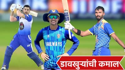 विजय हजारे ट्रॉफीत डावखुऱ्यांची कमाल, आतापर्यंतची आश्चर्यकारक आकडेवारी