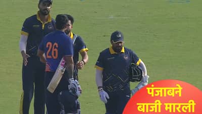 VHT 2026 PUN vs MP : पंजाबची उपांत्य फेरीत धडक, मध्य प्रदेशचा 183 धावांनी दारूण पराभव