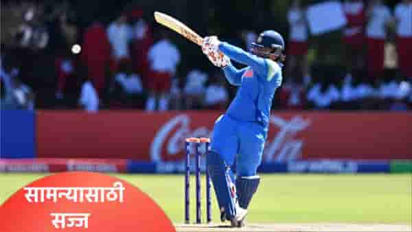 U19 World Cup: वैभव सूर्यवंशीची पाकिस्तानविरुद्ध कशी आहे कामगिरी? 5 खेळाडूंनी असं मांडलं गणित