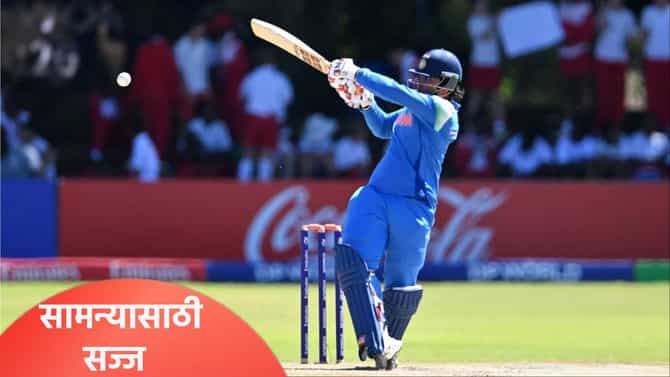 U19 World Cup: वैभव सूर्यवंशीची पाकिस्तानविरुद्ध कशी आहे कामगिरी? 5 खेळाडूंनी असं मांडलं गणित